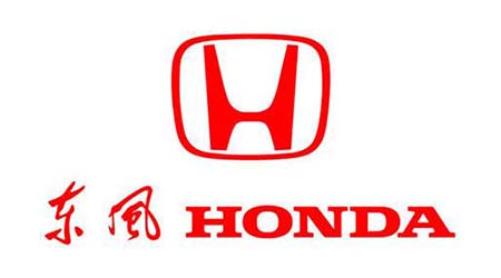 东风HONDA