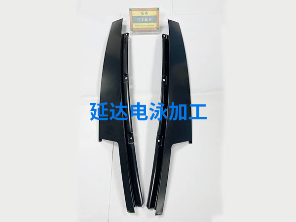 东莞电泳加工