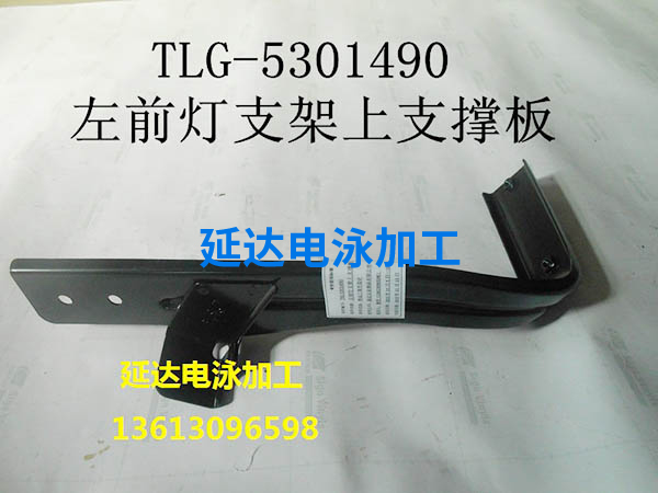 电泳加工厂家