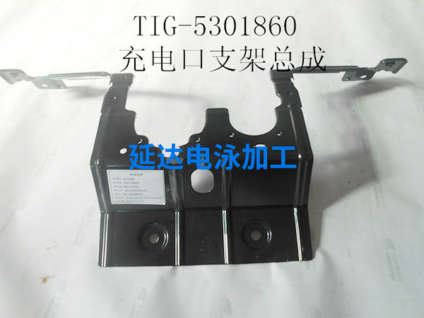 汽车零件电泳加工厂