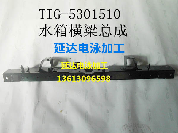 箱包电泳加工厂
