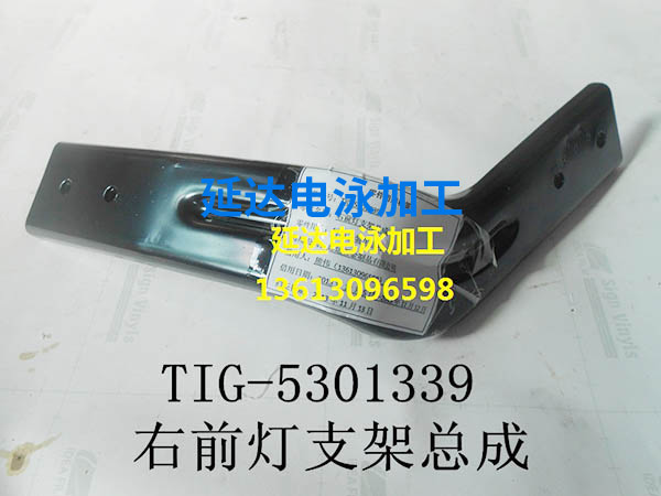 五金件电泳加工