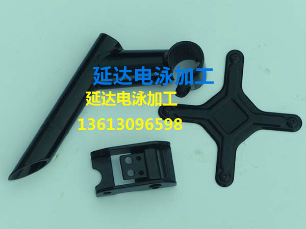 冲压件电泳加工