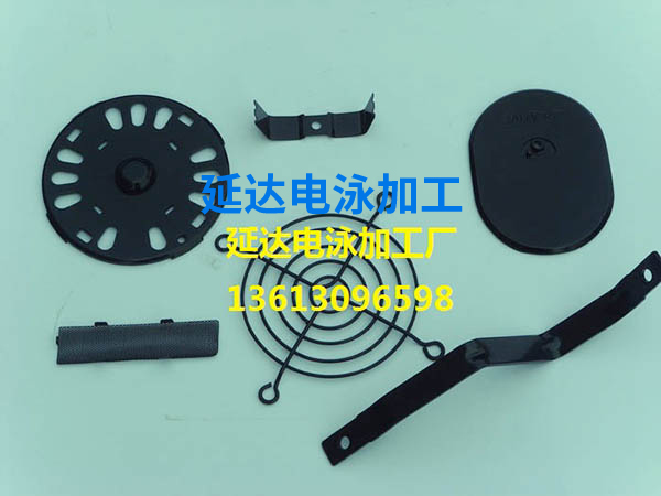 非标电泳加工