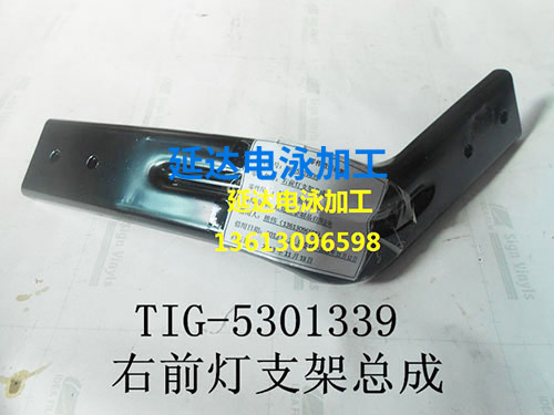 右前灯支架总成