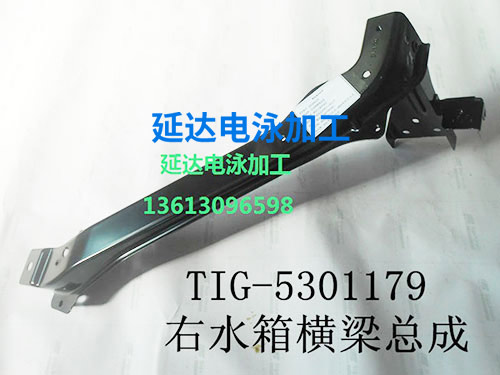 右水箱横梁总成