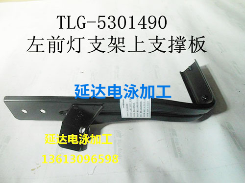 铝合金压铸件