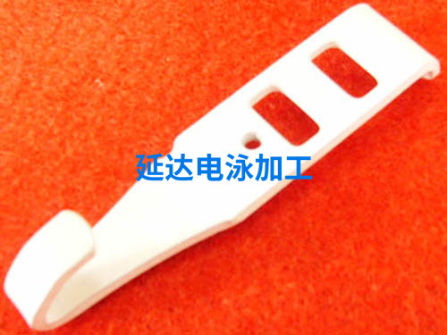 白色产品